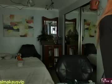 almakay01